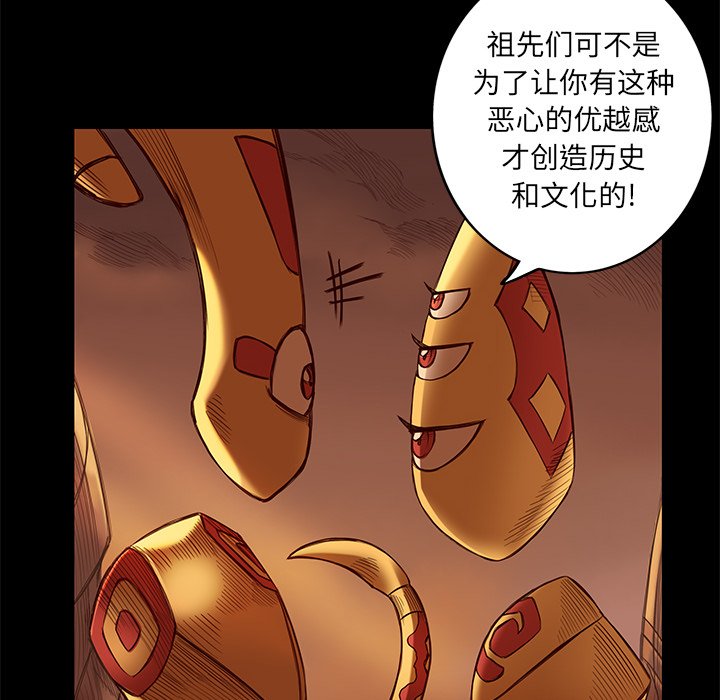 第10話 - 第48张