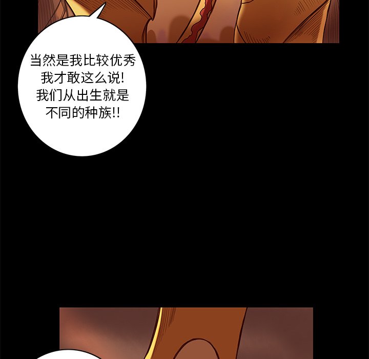 第10話 - 第49张