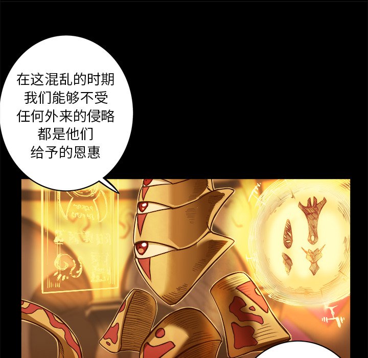 第10話 - 第5张