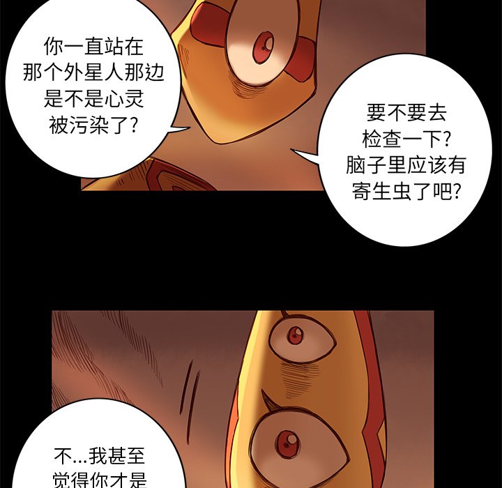 第10話 - 第50张