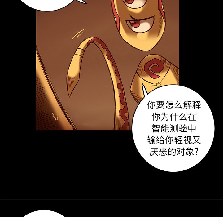 第10話 - 第53张