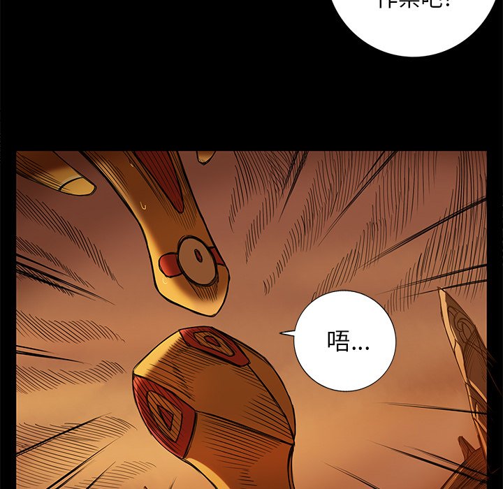 第10話 - 第55张