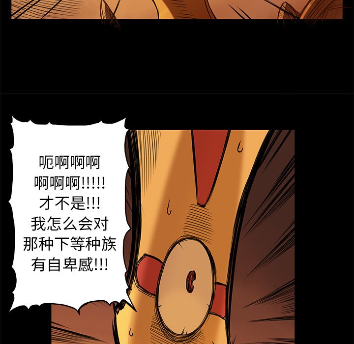 第10話 - 第56张