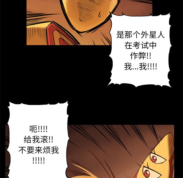 第10話 - 第57张