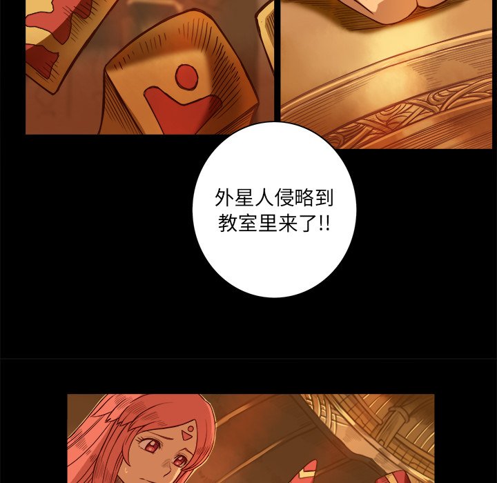 第10話 - 第7张