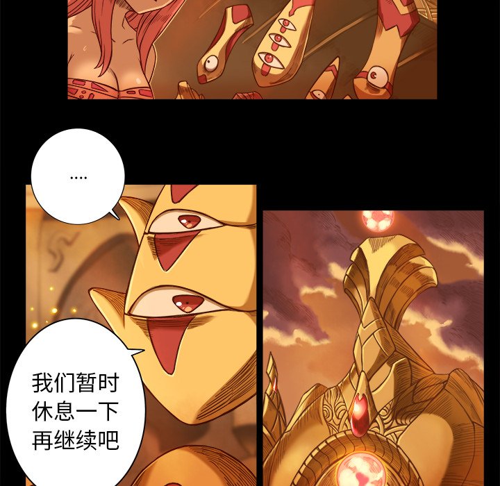 第10話 - 第8张