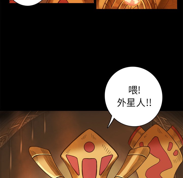 第10話 - 第9张
