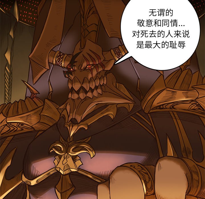 第11話 - 第20张