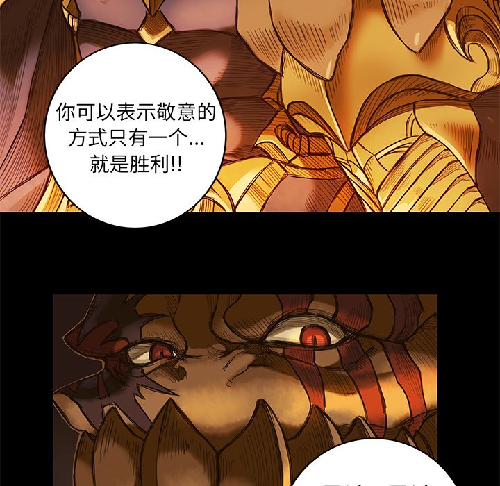 第11話 - 第21张
