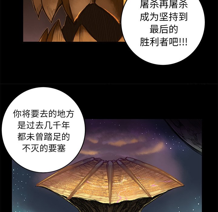 第11話 - 第22张