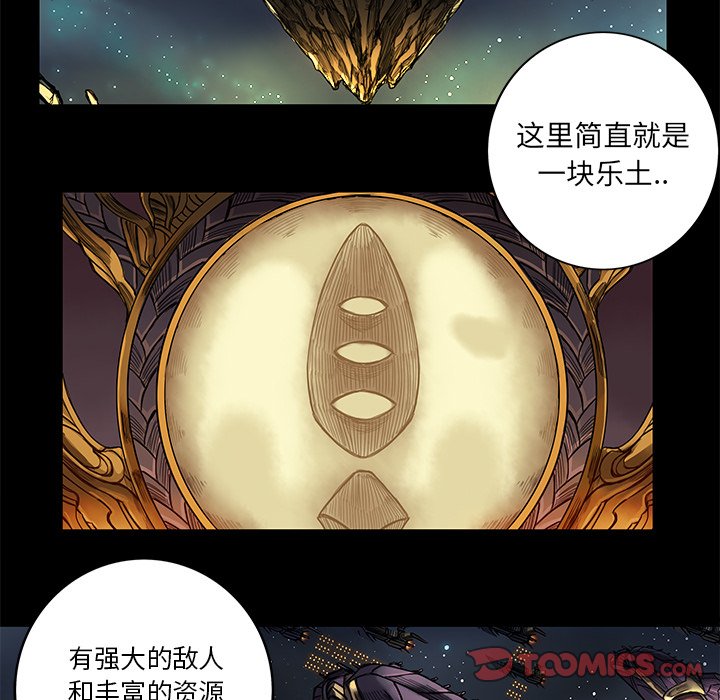 第11話 - 第23张