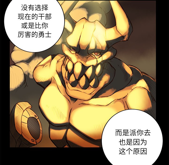 第11話 - 第25张