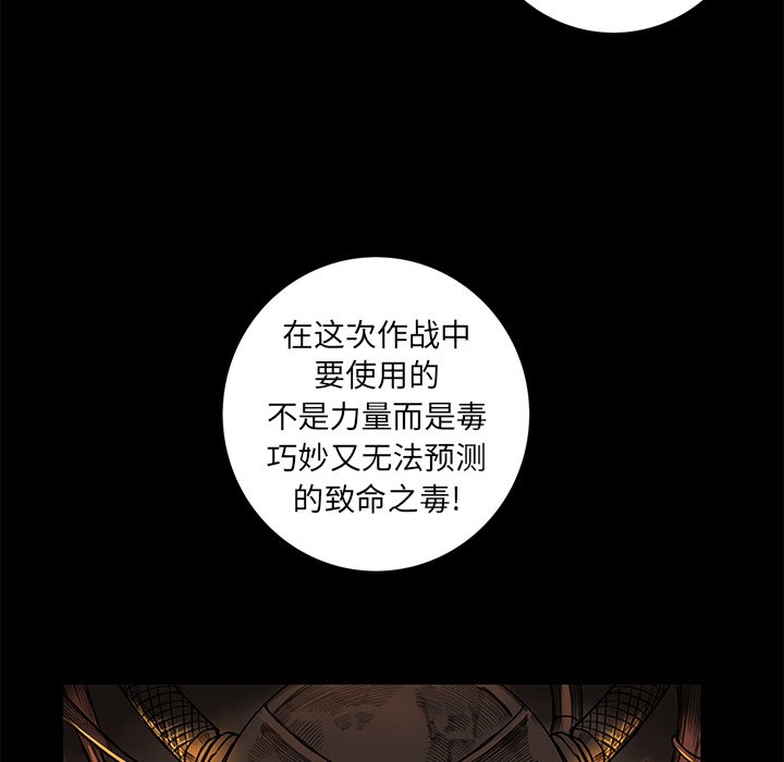 第11話 - 第26张