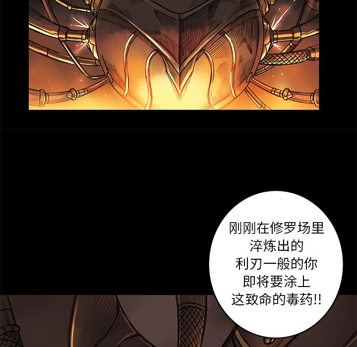 第11話 - 第27张