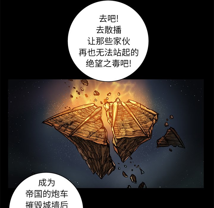 第11話 - 第29张