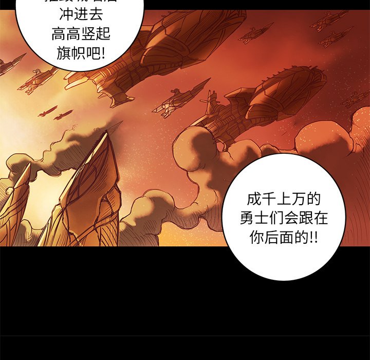 第11話 - 第30张