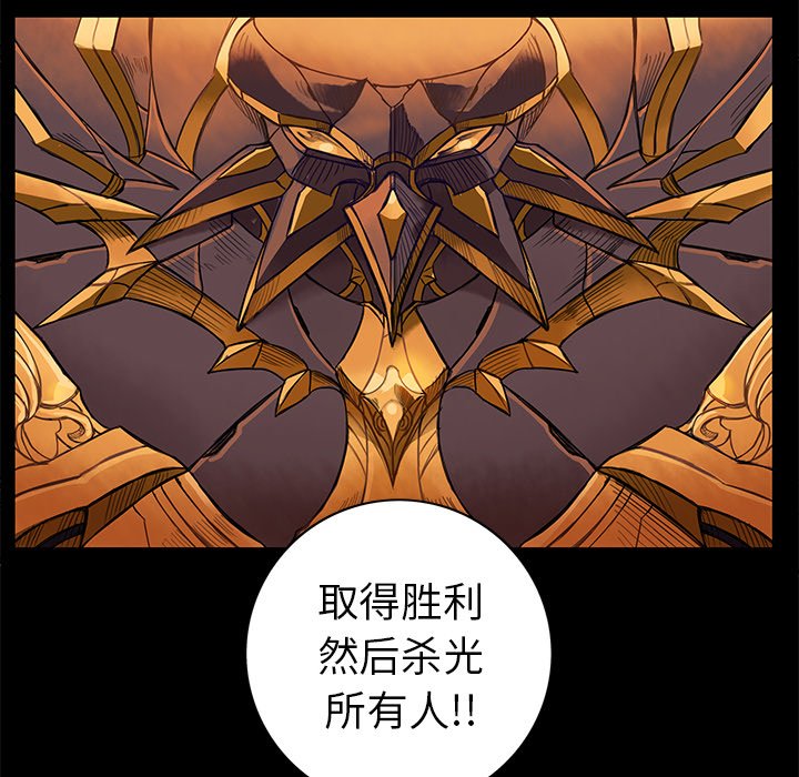 第11話 - 第31张