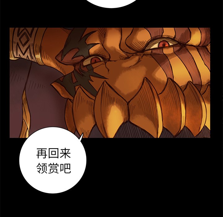 第11話 - 第32张