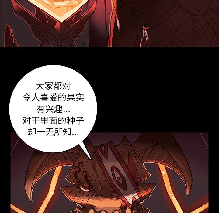 第11話 - 第38张