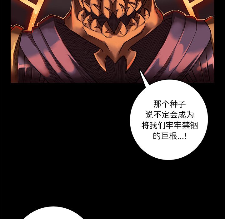 第11話 - 第39张