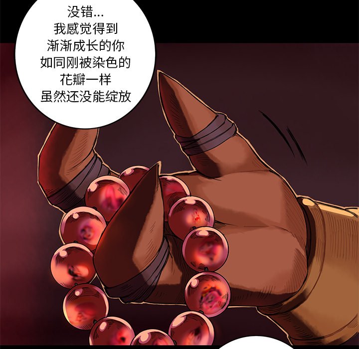 第11話 - 第40张