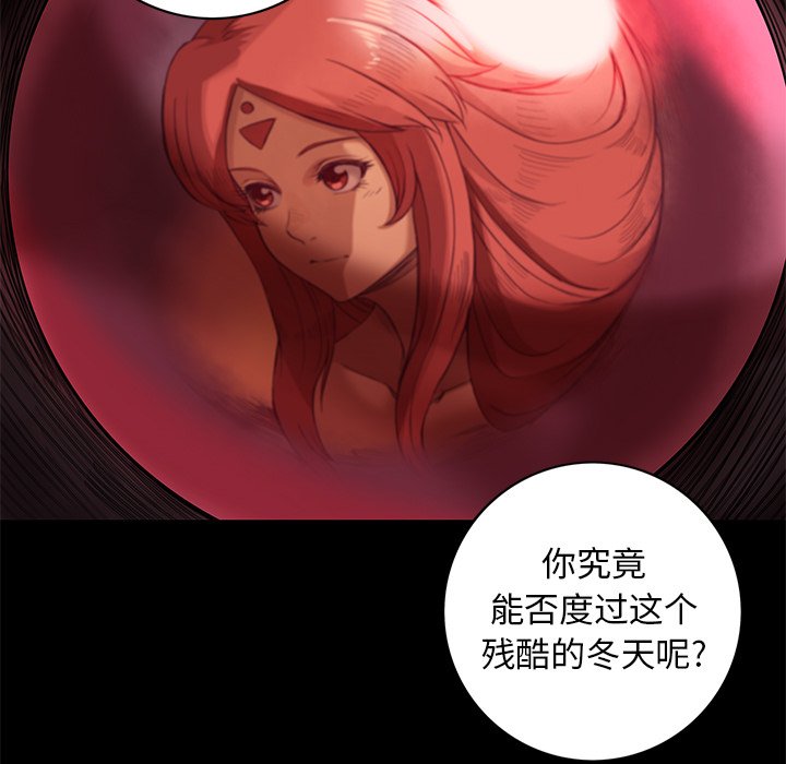第11話 - 第42张