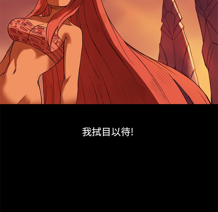 第11話 - 第44张