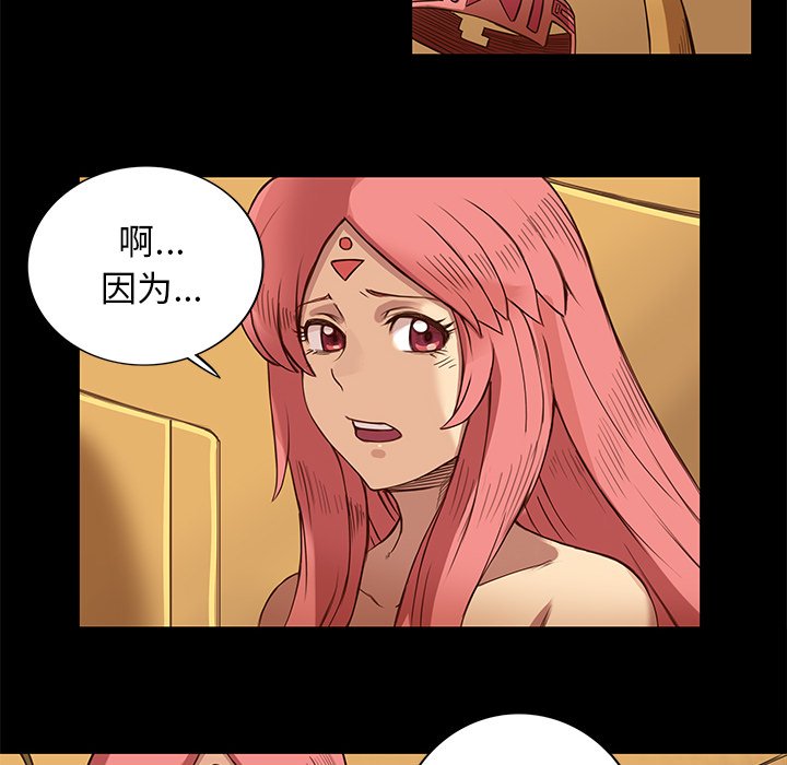 第11話 - 第47张