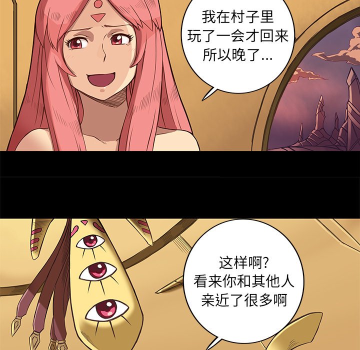 第11話 - 第48张