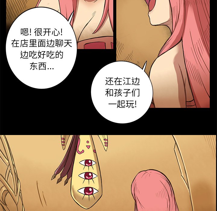 第11話 - 第50张