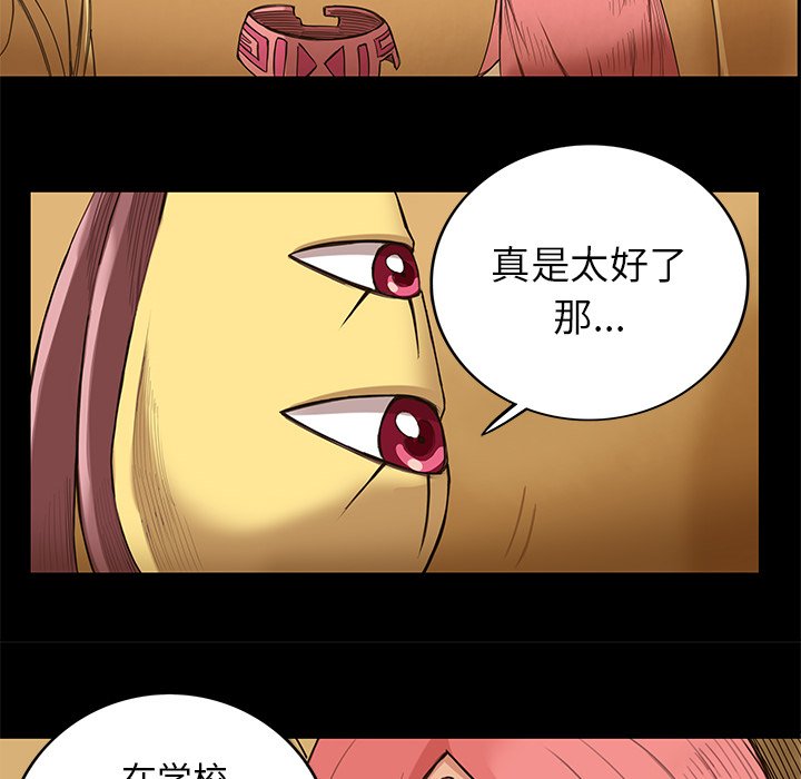 第11話 - 第51张