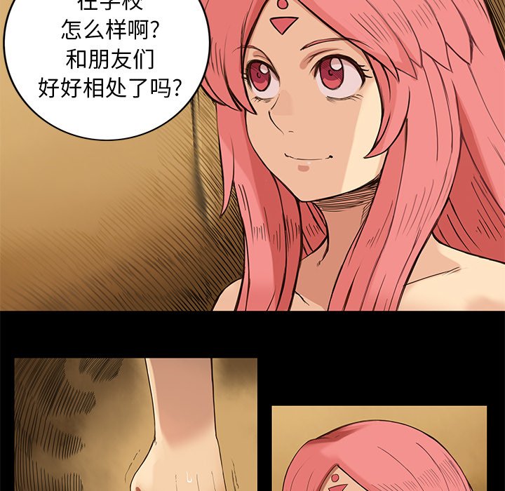 第11話 - 第52张