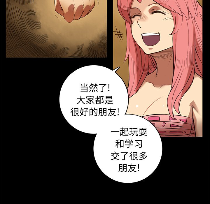 第11話 - 第53张