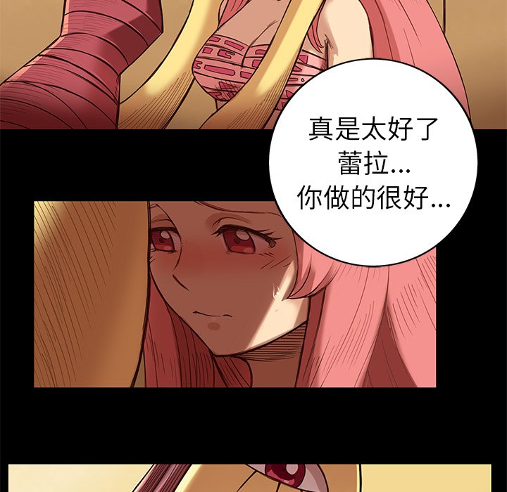 第11話 - 第56张