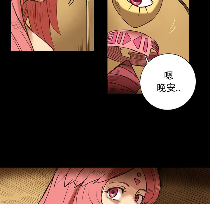 第11話 - 第59张
