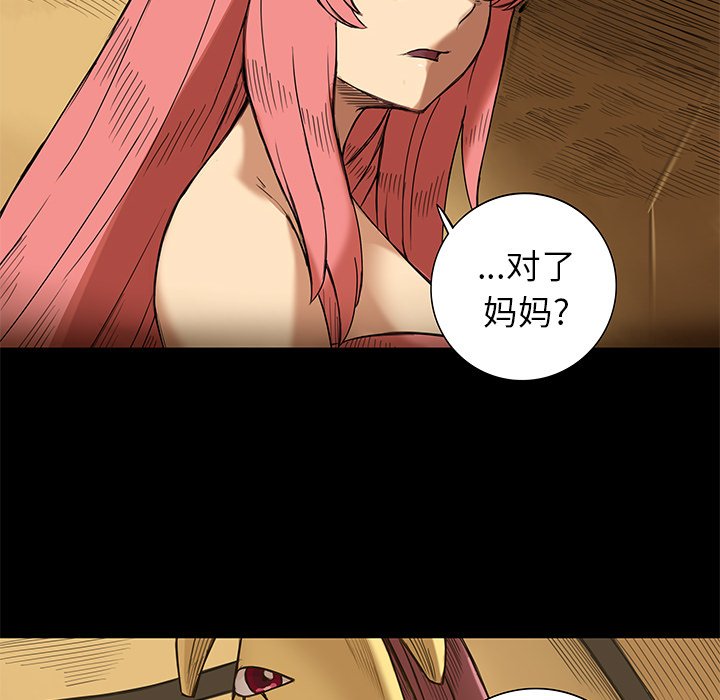 第11話 - 第60张