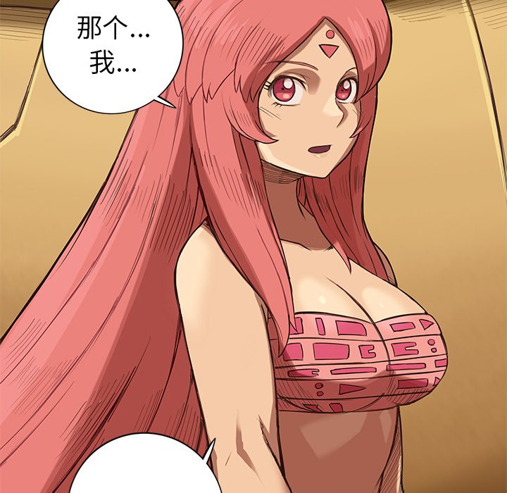 第11話 - 第62张