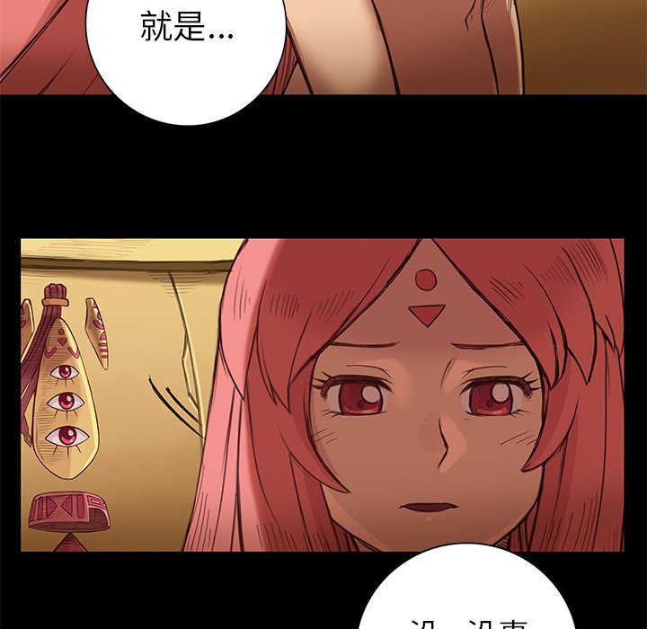 第11話 - 第63张