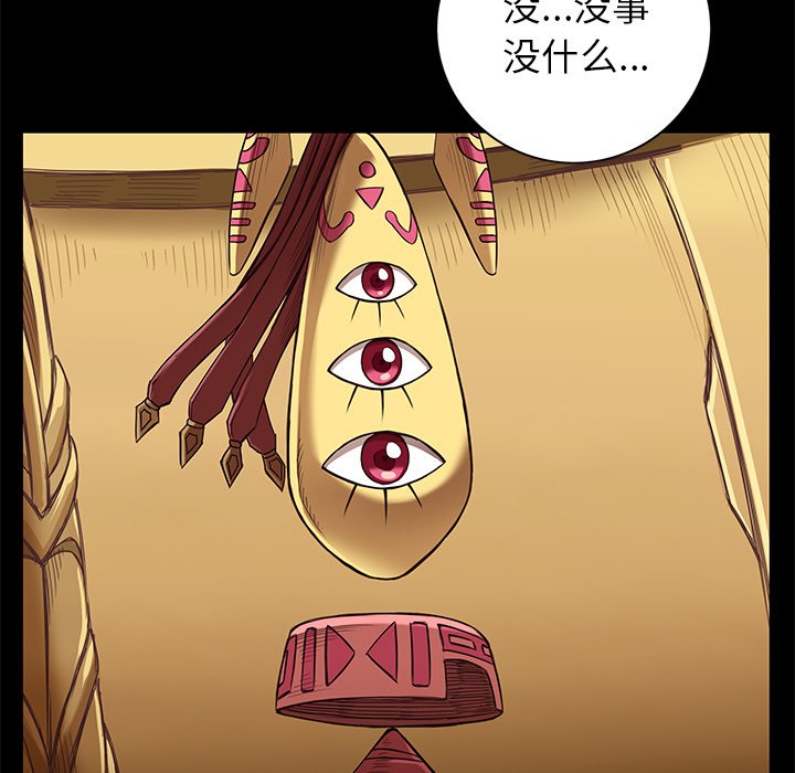第11話 - 第64张
