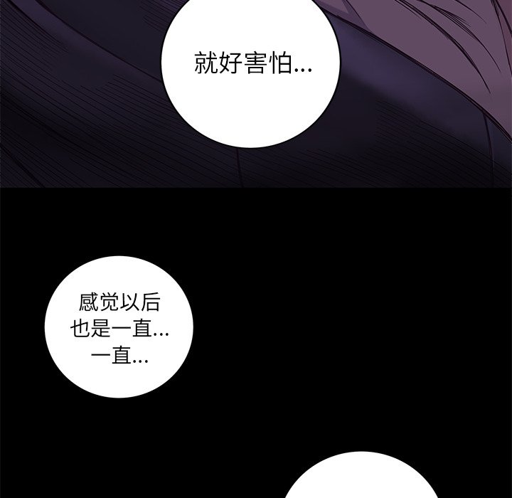 第12話 - 第15张