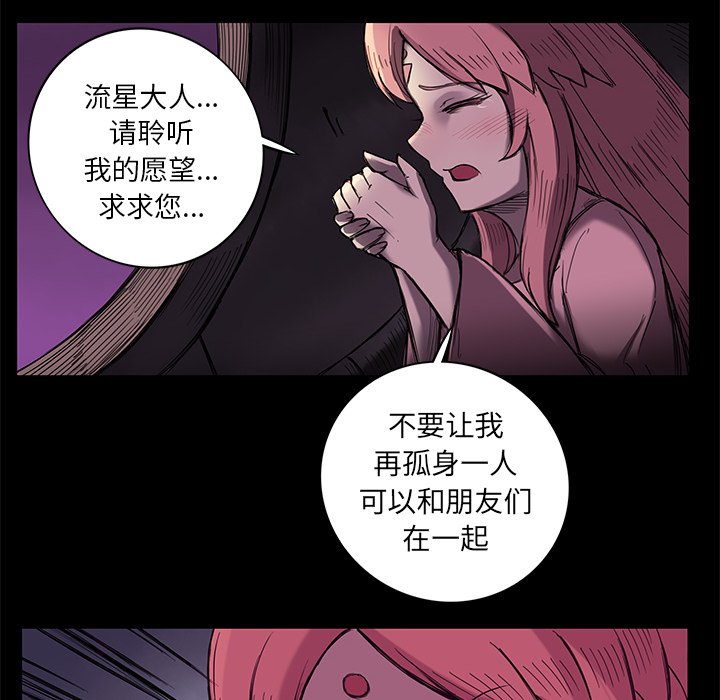 第12話 - 第19张