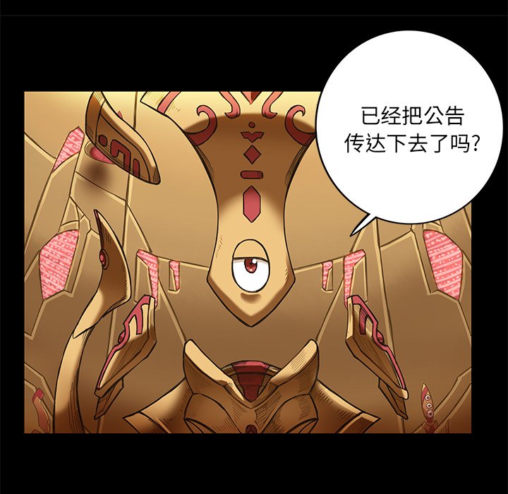第12話 - 第28张