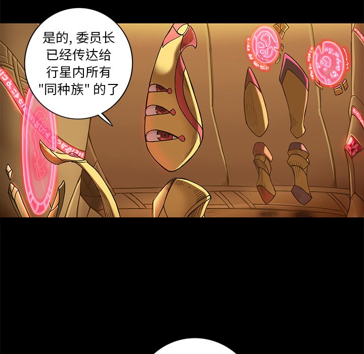 第12話 - 第29张