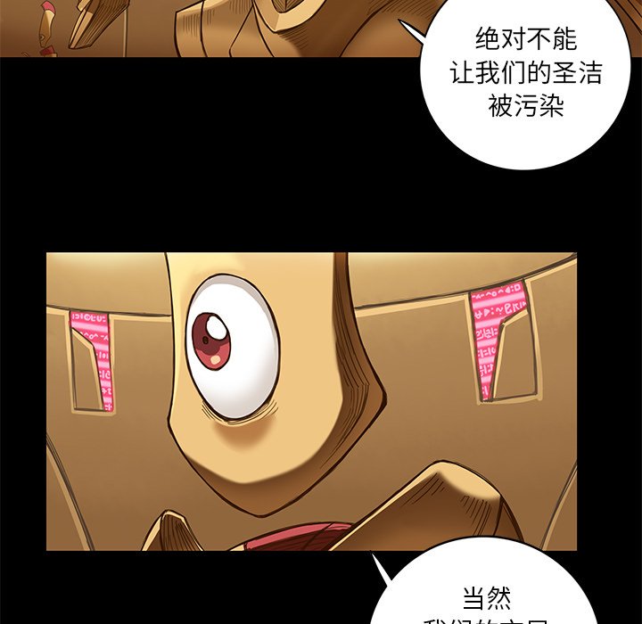 第12話 - 第32张