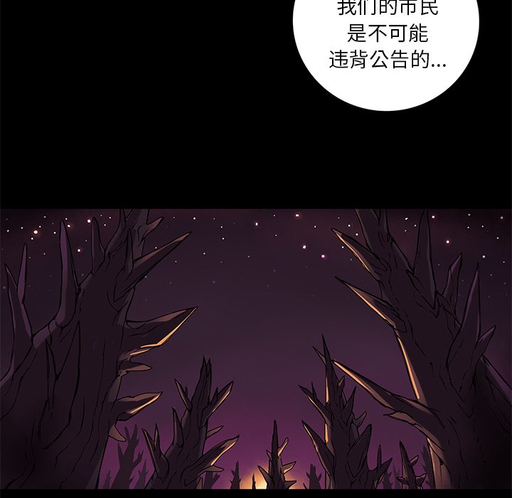 第12話 - 第33张