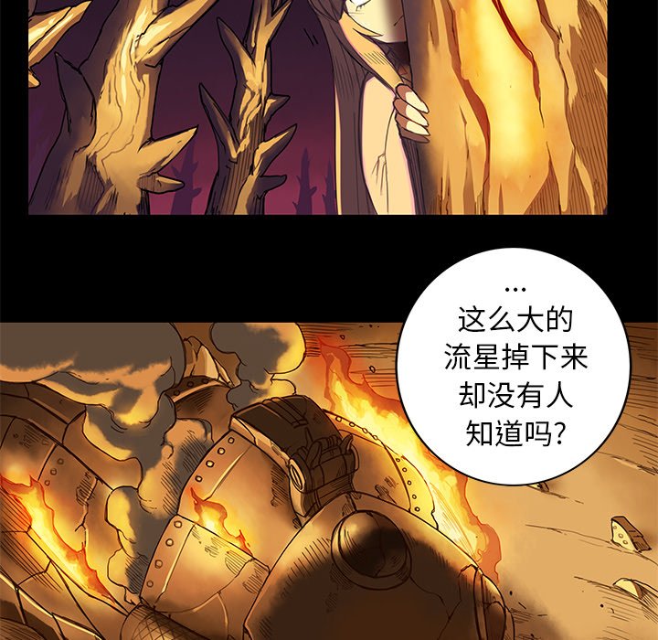 第12話 - 第35张