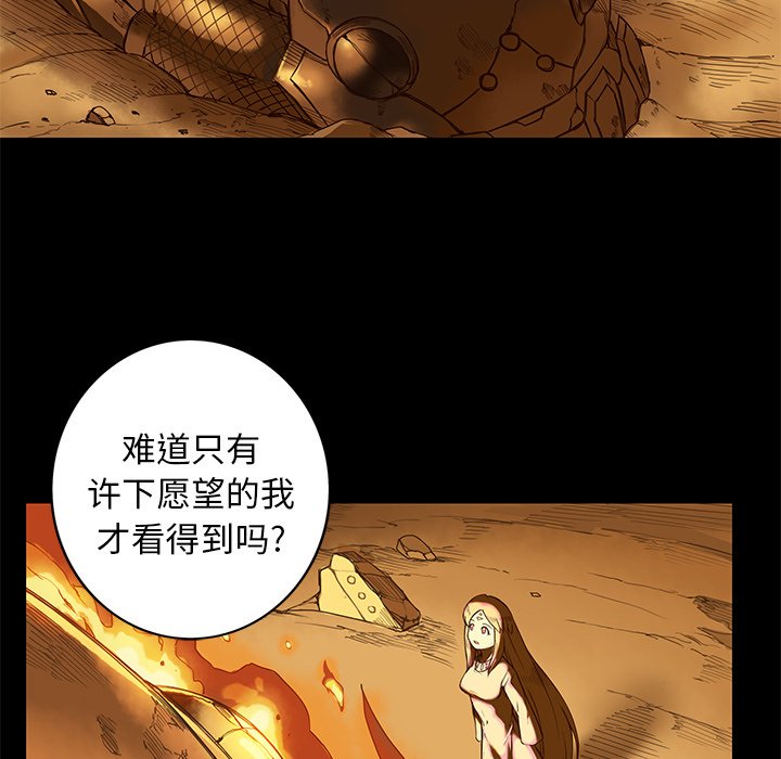 第12話 - 第36张