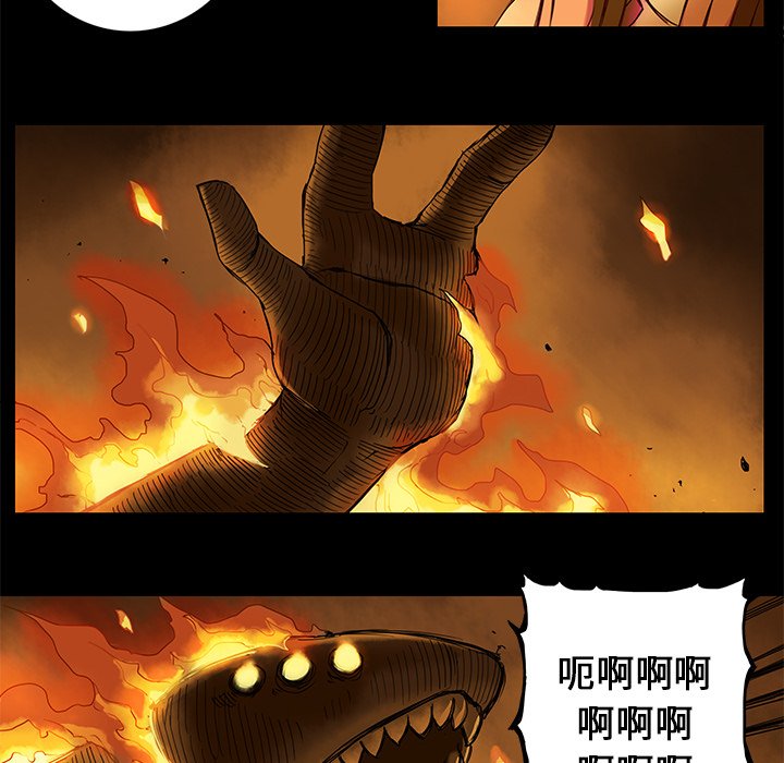 第12話 - 第43张