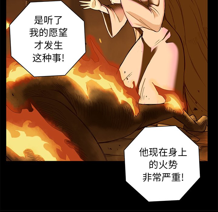 第12話 - 第50张