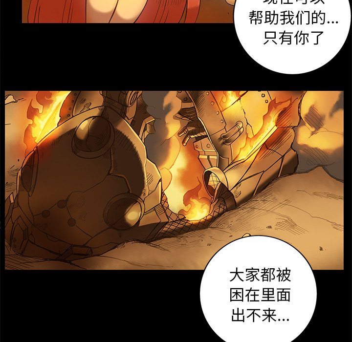 第12話 - 第59张